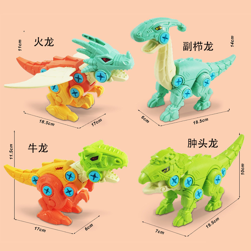 拼装恐龙玩具儿童拧螺丝钉益智拆装组合变形霸王龙恐龙蛋男孩女孩 - 图2