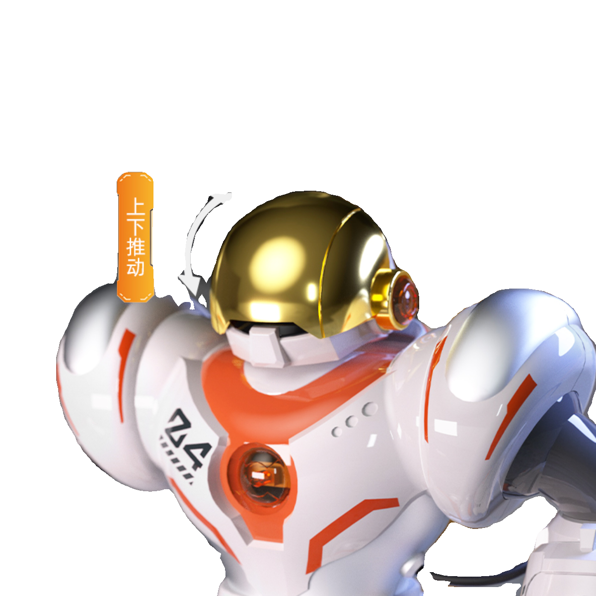 智能遥控机器人儿童玩具男孩会走路跳舞唱歌语音对战编程早教礼物,淘宝优惠券,粉丝福利购,淘宝优惠卷