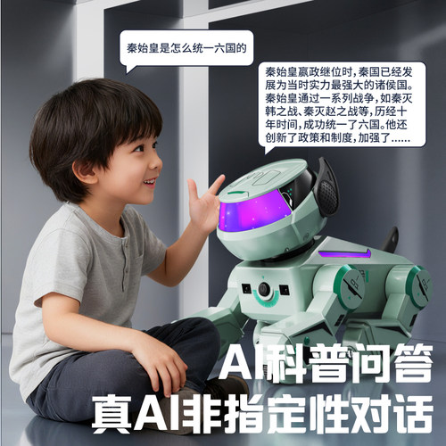 2026新款遥控智能机器狗玩具男孩ai人工智能会对话机器人女孩儿童 - 图0