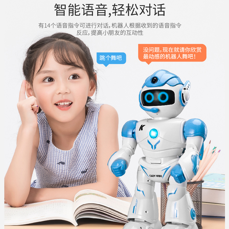 儿童遥控机器人玩具智能对话编程电动会说话走路机器人早教机男孩,淘宝优惠券,粉丝福利购,淘宝优惠卷
