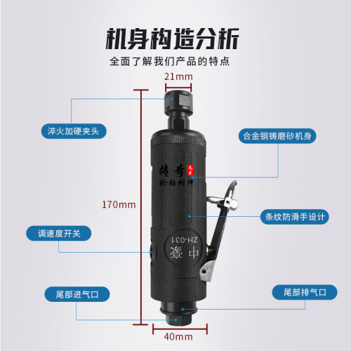 气动高速打磨机补胎工具轮胎打磨刻磨机角磨机打磨头打磨机套装 - 图0