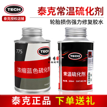 Tektonic Tyre Glue 760 Normal Vulcanisation Agent Card Car Vacuum Tire Cold Patch Gel Repair Tire Gel Film with 775
