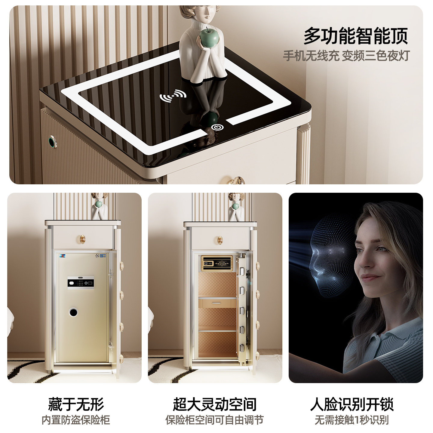 虎牌保险柜家用搬不走2026新款防盗隐藏式床头柜保险箱一体柜密码带锁智能人脸识别1米家庭卧室隐形保险首饰,淘宝优惠券,粉丝福利购,淘宝优惠卷