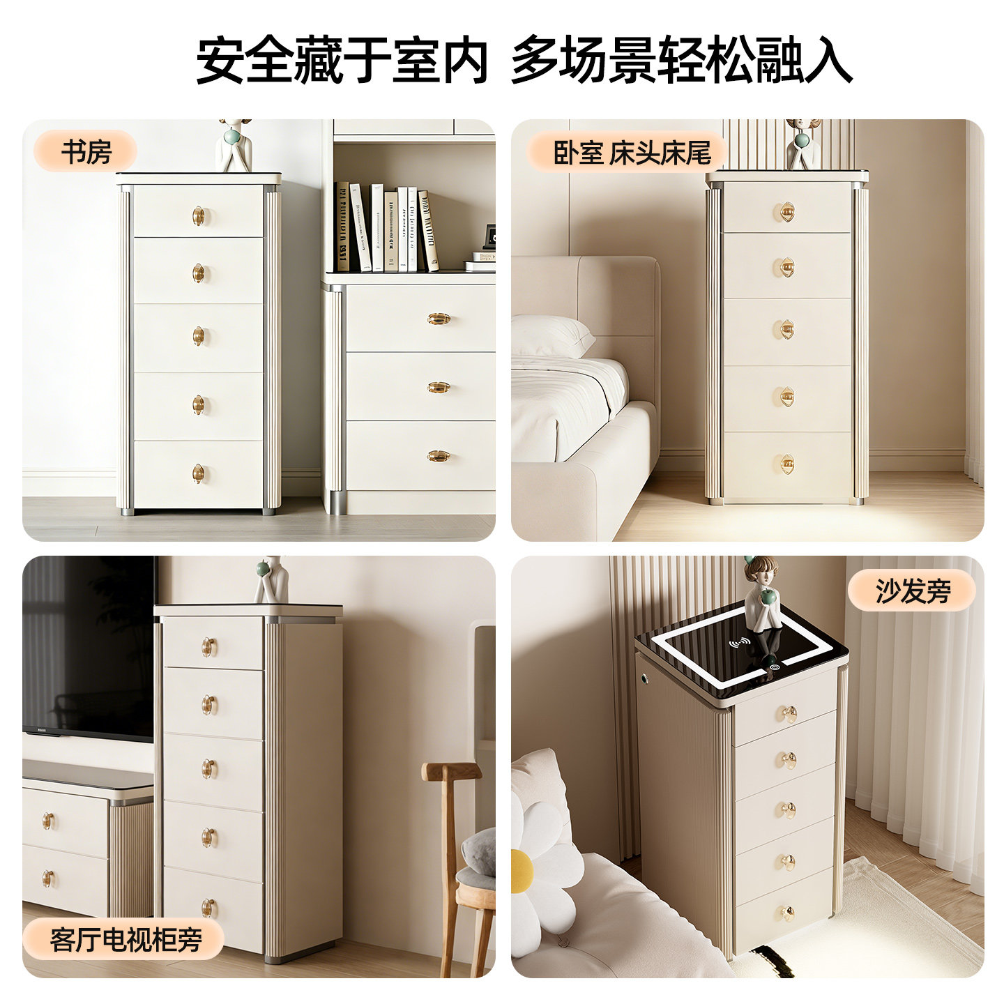 虎牌保险柜家用搬不走2026新款防盗隐藏式床头柜保险箱一体柜密码带锁智能人脸识别1米家庭卧室隐形保险首饰,淘宝优惠券,粉丝福利购,淘宝优惠卷