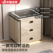 Shunfeng Debon (2023 intelligent voice dialogue) Tiger-proof safe bed head cabinet integrated cabinet Home safe box Intelligent Bed Head Cabinet Fingerprint safe WIFI Remote password clamp Wan box