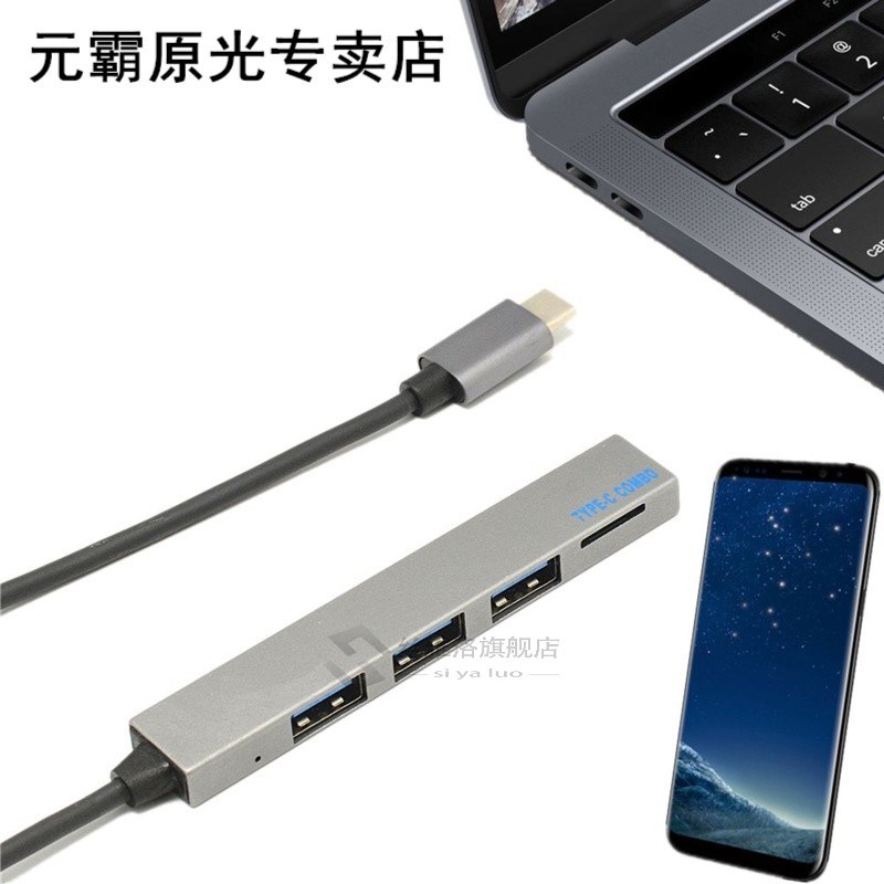 4 in 1 USB Hub Type-C USB-C TF Slot Adapter With 3 USB 3.1 P-图2