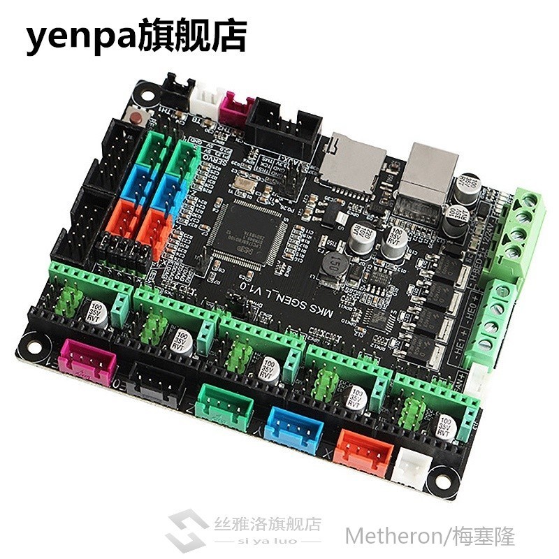 3D Printer Main Control Board MKS SGen-L with TMC2130 x 5 St - 图2