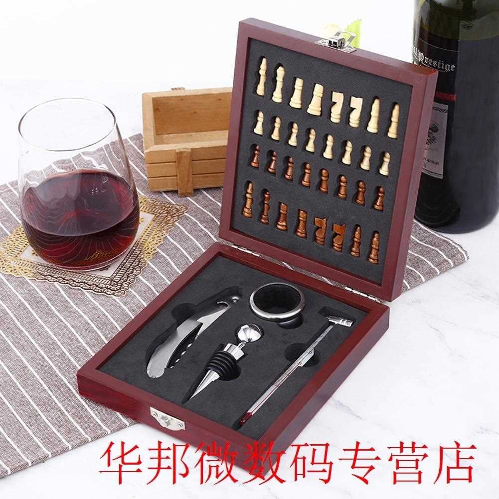 With Chess Stoppers Tin Foil Cutter Accessory Game Wine Open - 图2