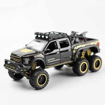 1/32 Ford Raptor F150 Off-Road Vehicle 6X6 Pickup Suspension