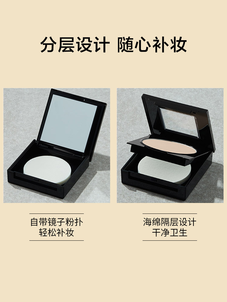 美宝莲fitme粉饼控油定妆持久干粉 美宝莲亚菲尔粉饼