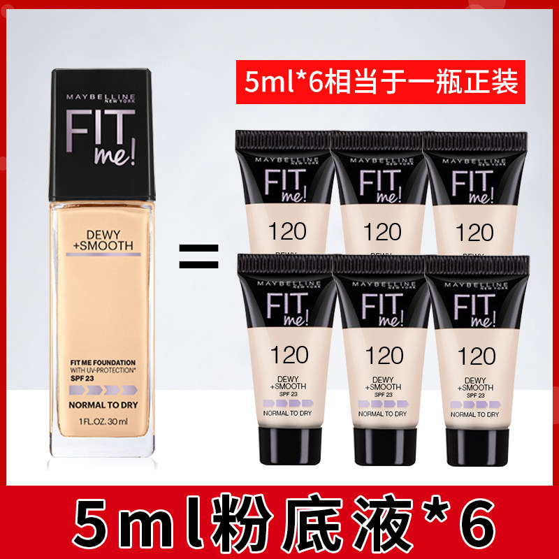  美宝莲亚菲尔粉底液/膏