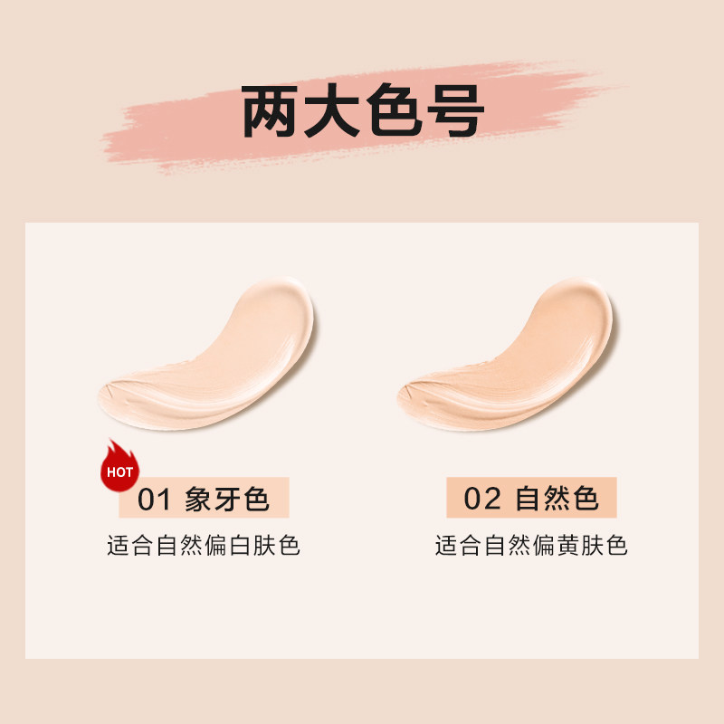 美宝莲巨遮瑕保湿持久不脱妆bb霜 美宝莲亚菲尔BB霜