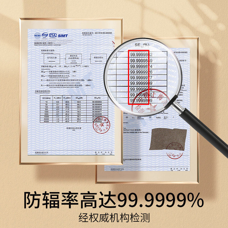 防辐射服孕妇装正品上班族电脑内穿隐形肚兜挡布四季怀孕期防护衣,淘宝优惠券,粉丝福利购,淘宝优惠卷