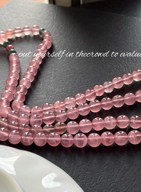 粉晶马粉女天然水晶念珠