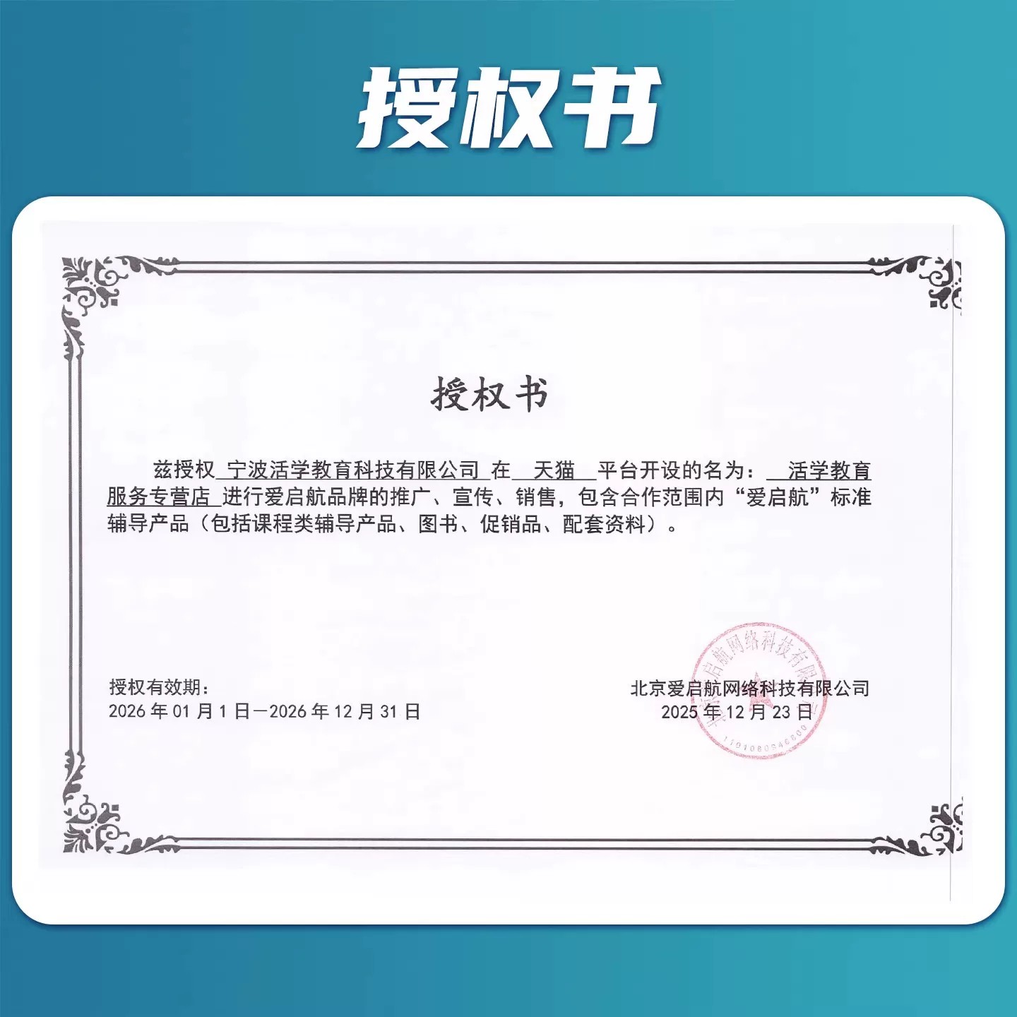 启航教育2027考研308护理综合网课临床医学护综全程班28课程视频