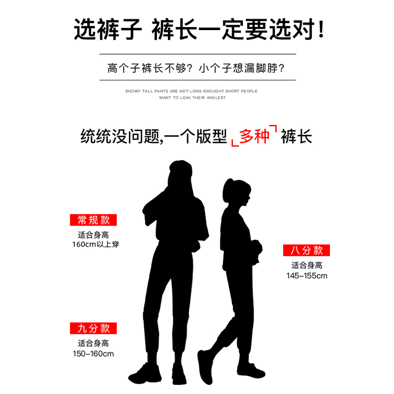 秋冬季灰色宽松束脚九分小个子卫裤 糖台休闲裤