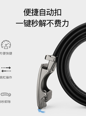 皮尔卡丹真皮商务自动扣腰带