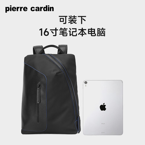 皮尔卡丹男士电脑背包新款男包大容量青年简约潮牌时尚休闲双肩包 - 图3