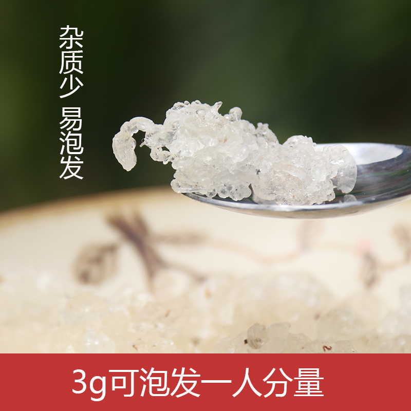 阿珊出品精品少杂质雪燕可搭银耳桃胶皂角米组合天然食用植物燕窝