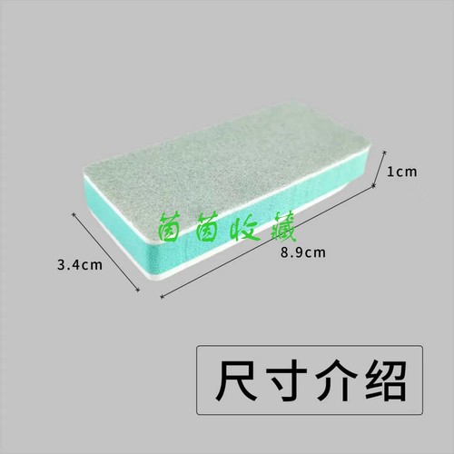 钱币抛光板古钱币打磨硬币抛光文玩砂砖抛光砂块板清理除锈打磨板 - 图2