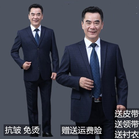 中老年西服套装男装秋冬休闲喜爸中年爸爸装婚礼服婚宴厚款正装男