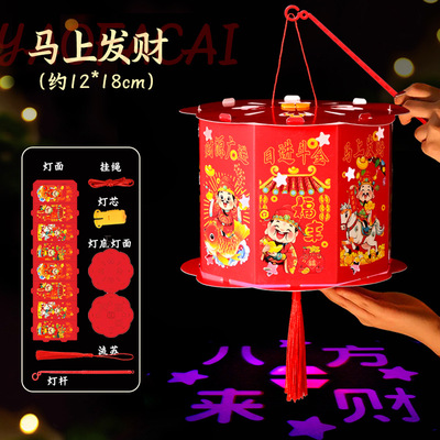 2026马年新年新款走马灯发光投影diy材料包儿童手提元宵灯笼宫灯3