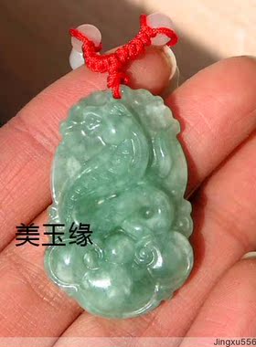 翡翠油青生肖龙证书挂件吊坠
