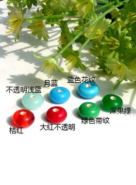 diy古法手工老琉璃百搭算盘珠