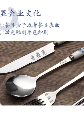 程老师青花瓷餐具中国风元素勺筷子刀叉礼品送老外特色四件套礼物