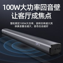 Landscape SANSUIDV-95Q Back to sound wall speakers Home cinema Home KTV Guother Other cq974