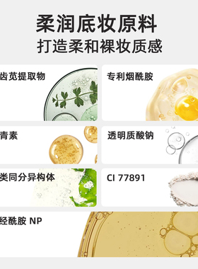 花园素颜霜花园备忘录素颜霜