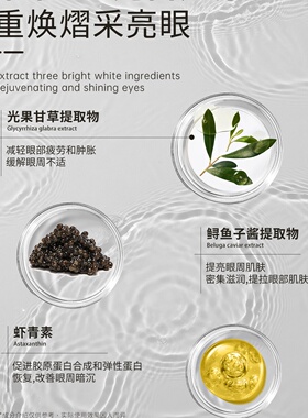 des眼膜sky眼膜虾青素oxy