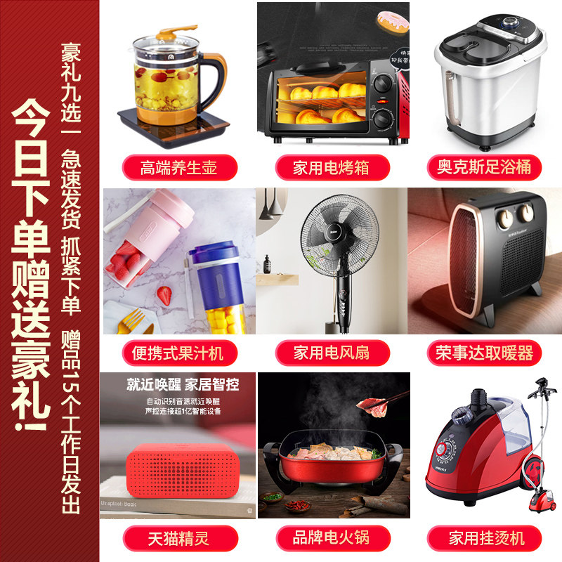 奥克斯大1.5匹新能效挂式空调 奥克斯亦销空调