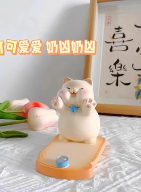 生日礼物手机支架桌面解压小摆件