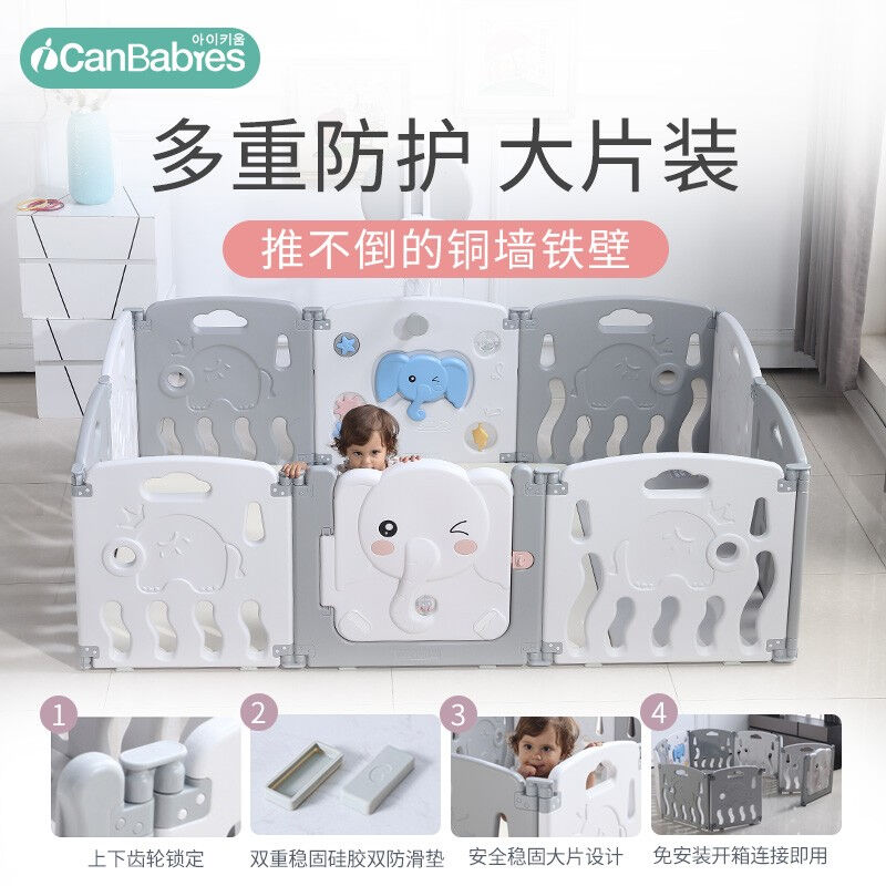 艾灿（ICANBABIES）韩国艾灿游戏围栏宝宝环保婴儿童防摔地上可折-图2