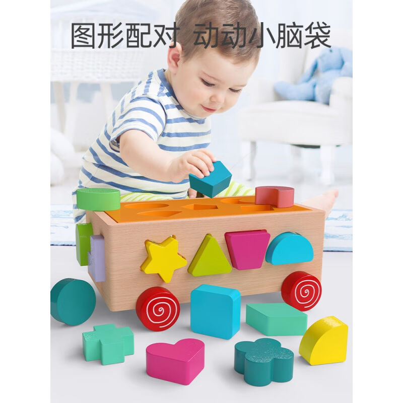 众舰行宝宝积木玩具0-1-2岁3婴儿童男孩女孩力动脑木头拼装幼儿早 - 图1