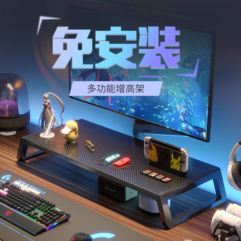 木藝生显示器增高架台式电脑支架显示屏高底座桌面置物架键盘架子 - 图1