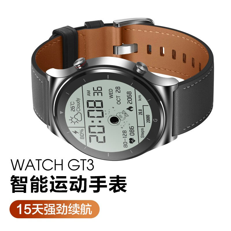 卡贝伦(KABEILUN)GT3Pro智能手表公交卡通话支付NFC运动心率血 - 图3