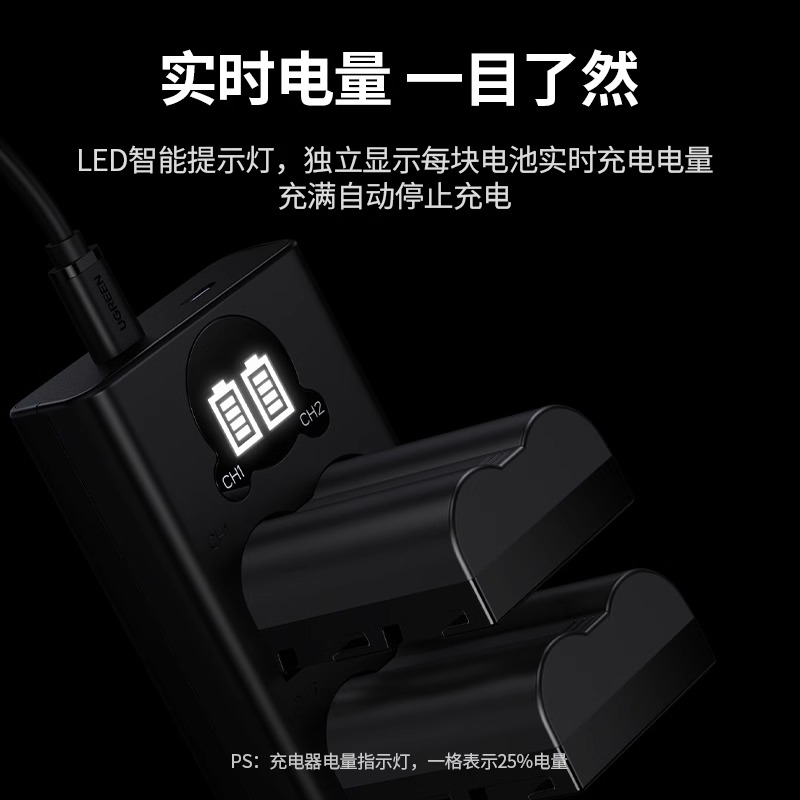 绿联相机电池充电器lp-e12适用于佳能EOS M50等微单双口套装配件 - 图2