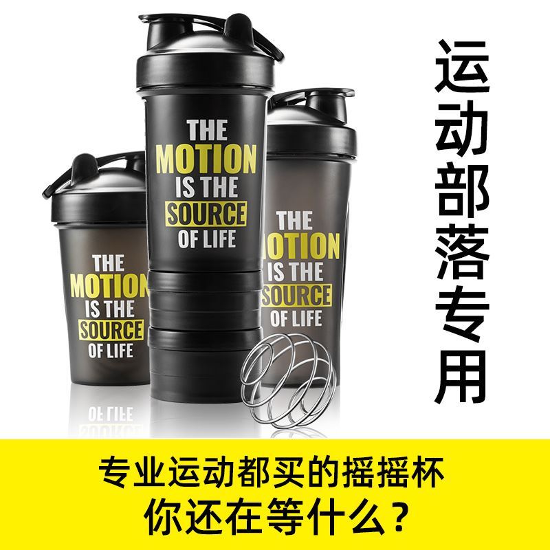 Smart Shake Gym Protein Shaker Mixer Cup Blender Bottle Wit-图1