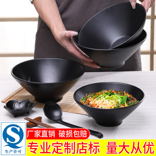 日式密胺餐具黑色麻辣烫碗大碗磨砂面碗面馆专用汤碗塑料耐摔商用 - 图1