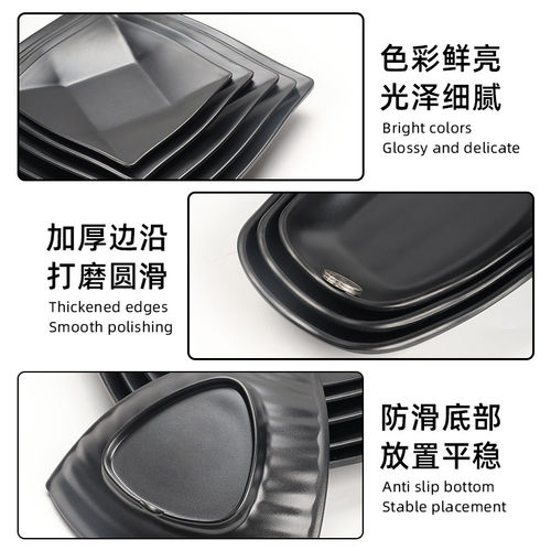 密胺黑色烧烤盘子韭菜生蚝茄子专用仿瓷餐具烤肉火锅商用正方形盘 - 图2