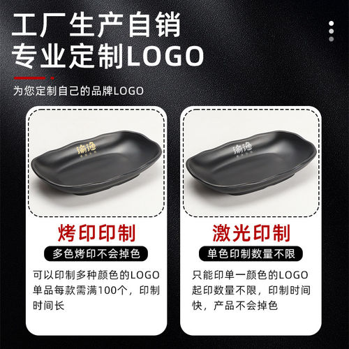 密胺黑色烧烤盘子韭菜生蚝茄子专用仿瓷餐具烤肉火锅商用正方形盘 - 图3