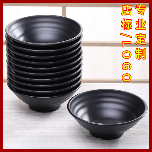 日式密胺餐具黑色麻辣烫碗大碗磨砂面碗面馆专用汤碗塑料耐摔商用 - 图2