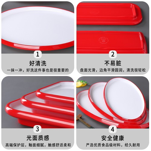 北欧密胺盘子菜盘长方形椭圆形鱼盘商用创意网红餐厅饭店酒店餐具 - 图2