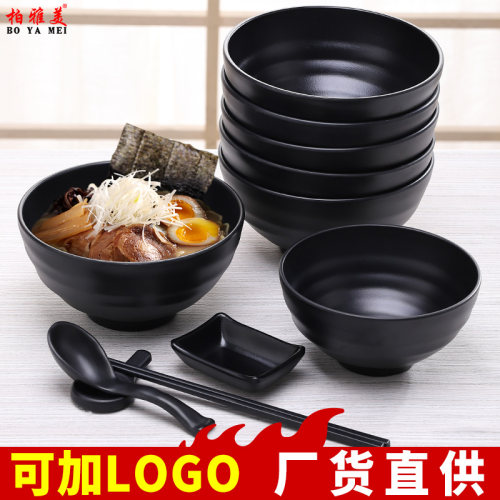 日式密胺餐具黑色麻辣烫碗大碗磨砂面碗面馆专用汤碗塑料耐摔商用 - 图0