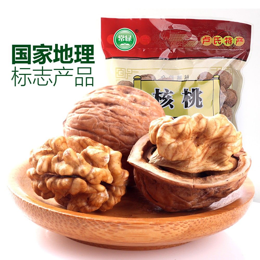 常绿 卢氏老树核桃干货 原味农家自产坚果1000g 新货包邮,淘宝优惠券,粉丝福利购,淘宝优惠卷