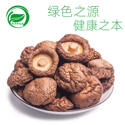 常绿小香菇蘑菇冬菇厚菇食用菌菇农家特产南北干货250g新货 - 图2