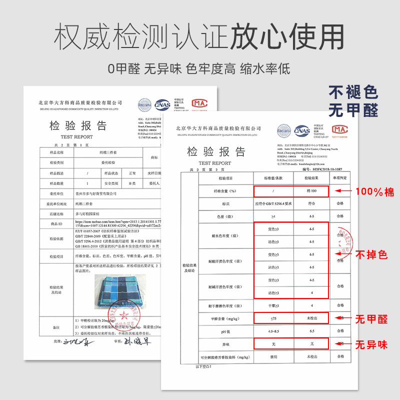 宿舍纯棉三件套高中学生用单人被子被套床单大学住宿床上用品全套 - 图2