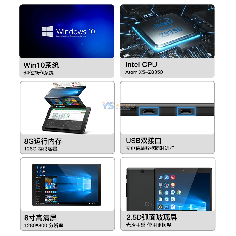 Geglovo/ Планшет ноутбук 2 в 1, 8 дюйма, Windows 10